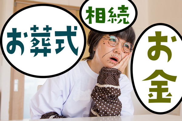 枚方市
お葬式の相談