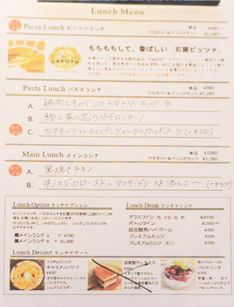 panjamenu
