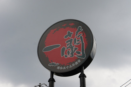 120418DSC09538