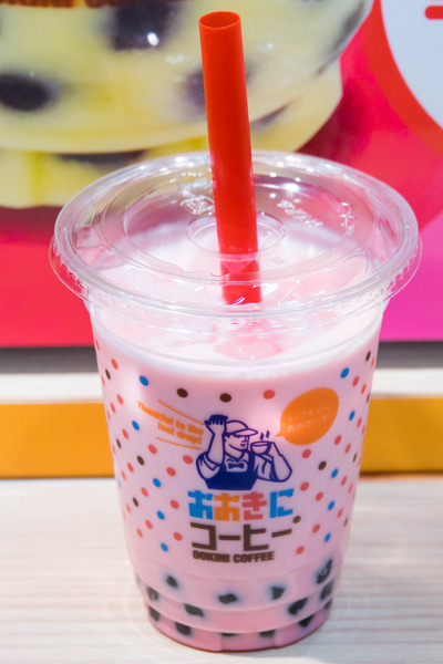 おおきにコーヒー-1905178