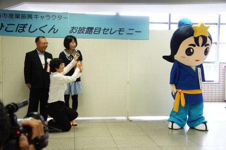 ひこぼしくんお披露目20120707100723