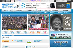 高校ラグビーMBS02