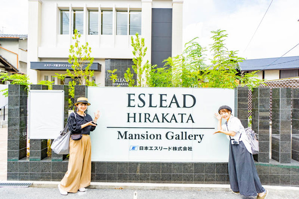 エスリード190822173