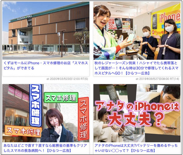 スクリーンショット-2020-04-12-21.12.07