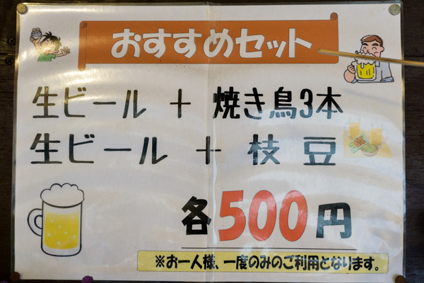 たこ焼き居酒屋くう〜-14