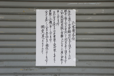 20110818DSC04561