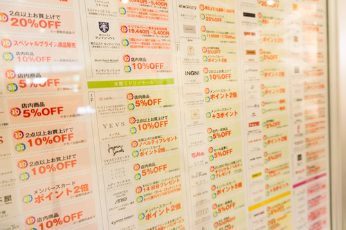 くずはモール-15052522