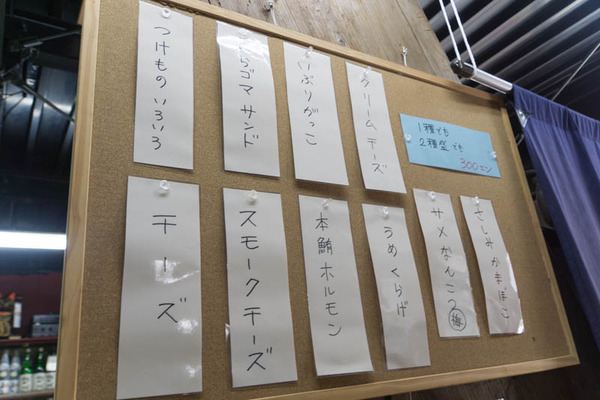 角打ち-1808237