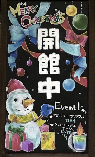 2020年12月