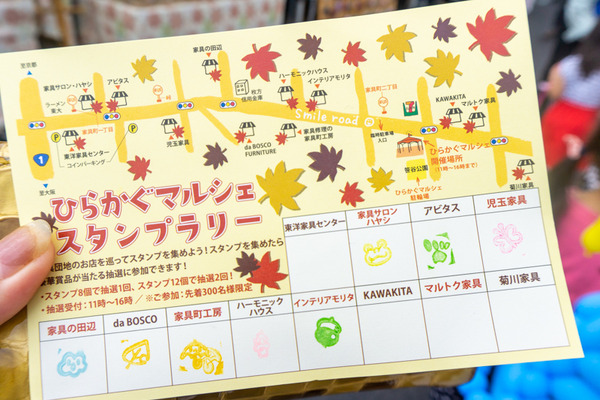 名称未設定2019102236