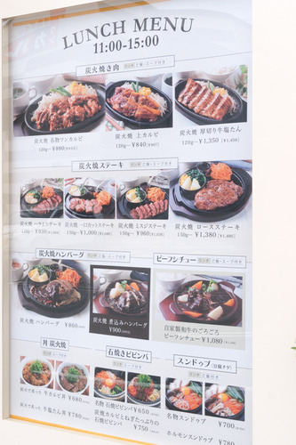 ワンカル食堂-15031804