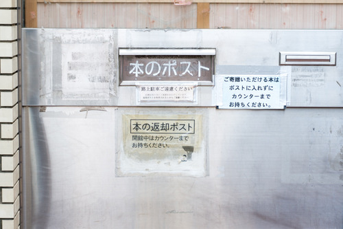 くずは-323