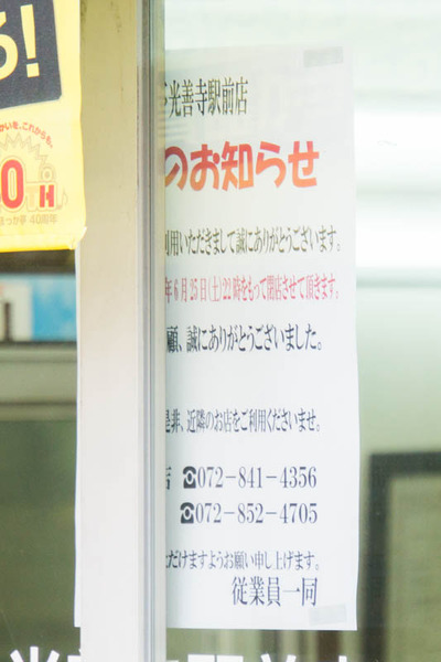 ほっかほっか亭-1606064