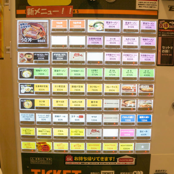 ごはんどき-2009231