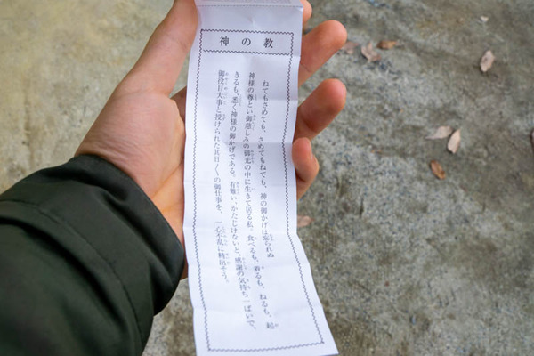 初詣-20010126