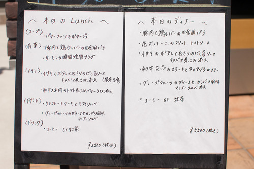 HATANAKA-14042410