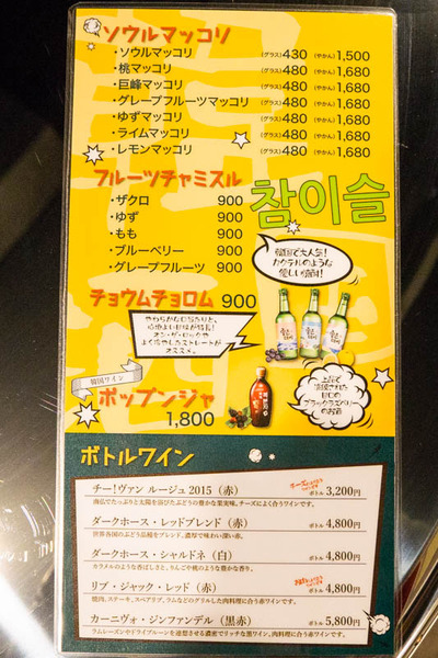 べこパ-1904121-2