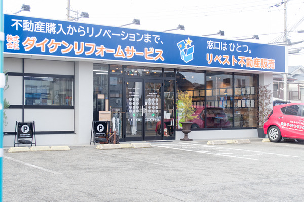 だいけん-2003051