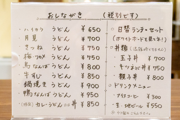 20201204にじの木(小)-15