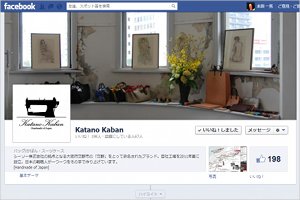 katanokabanFB