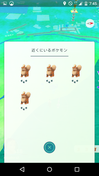 Screenshot_2016-07-31-07-45-40