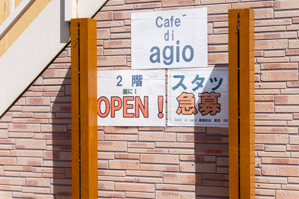cafe di agio-1609076