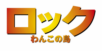 RCK_log