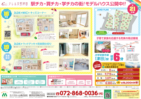 スクリーンショット 2019-06-18 11.25.20