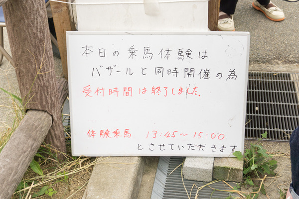 なかなかの森-65