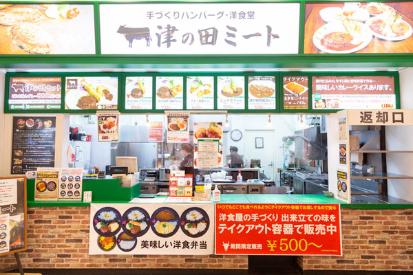くずはモール-20052212