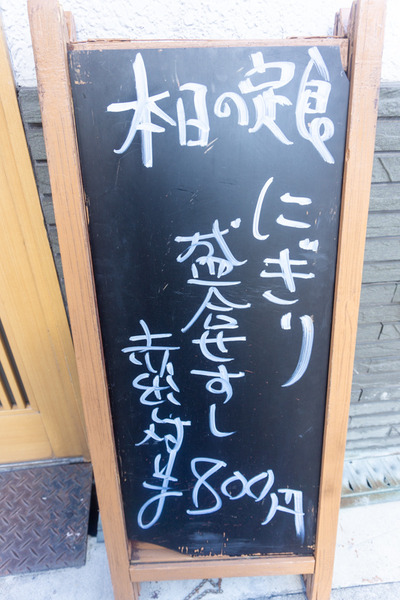 名称未設定201911061