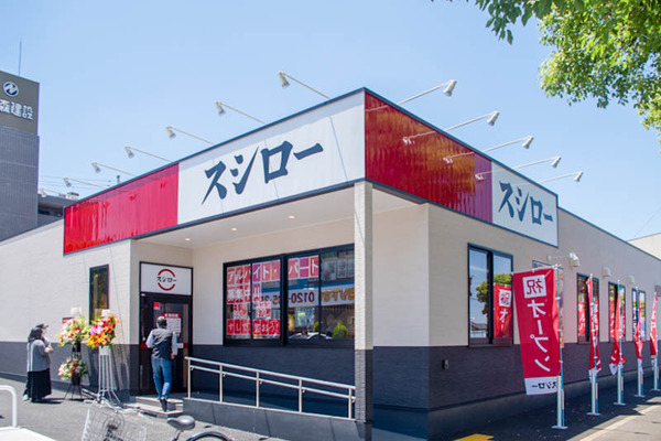 スシロー 枚方星ヶ丘店