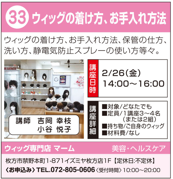 宮之阪33