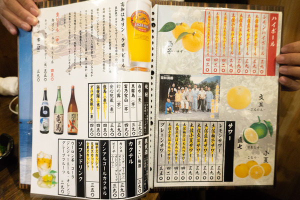 高知酒場小-4