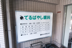 船橋本町2-76
