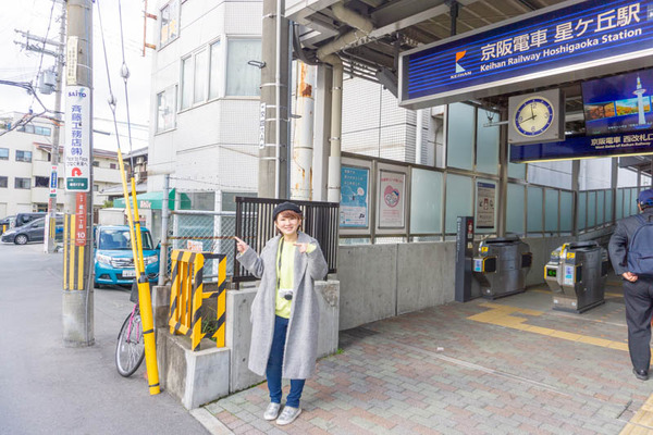野村工務店星丘-33