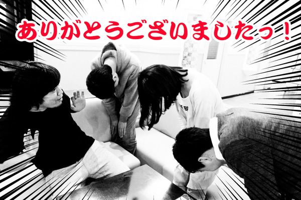 個別指導レッツ合格祝賀会