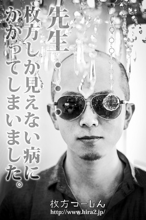 関西医大パンフ02