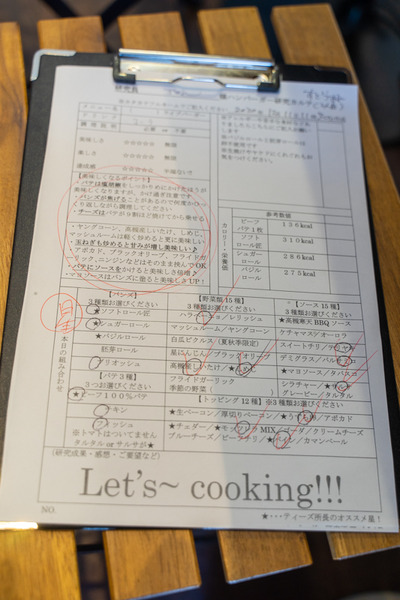 ハンバーガー-20121139