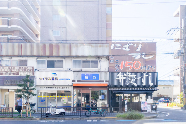 riyou阪口3-1910091