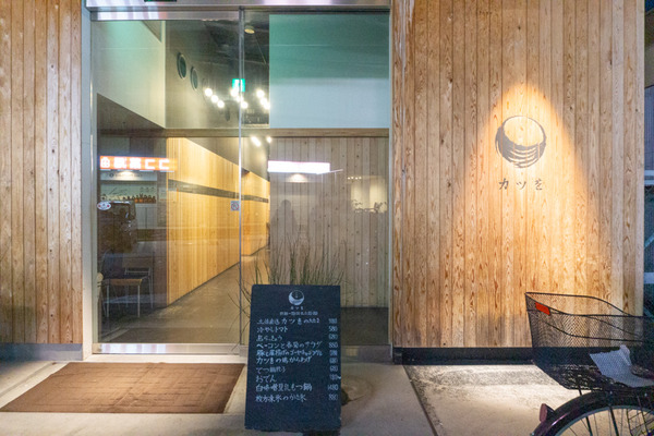 てつ鍋カツを2002071-5