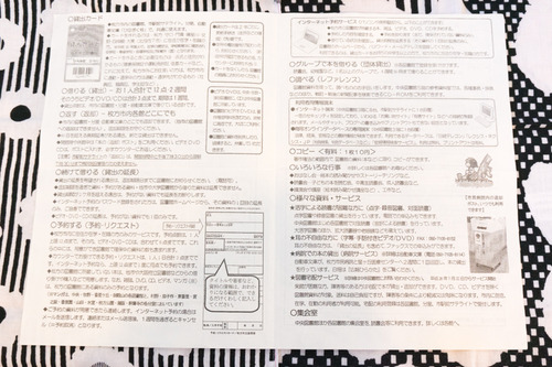 図書館-2