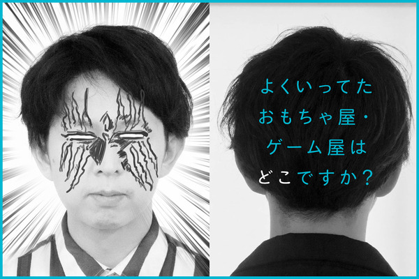 ひらつーしらべ2019