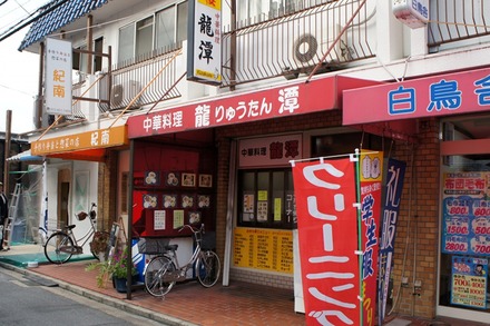 20101123DSC07993