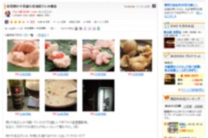 20100913isobue1