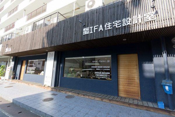 IFA住宅設計室-1