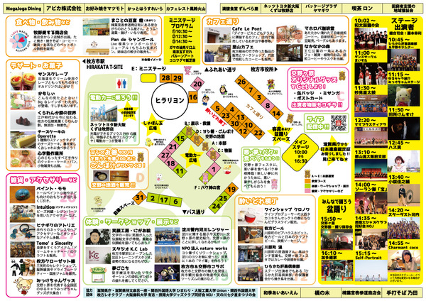 pamphlet