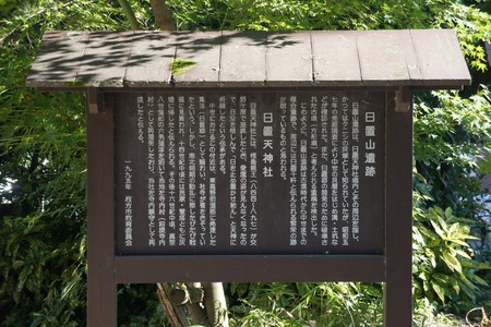 日置天神社20120731165130