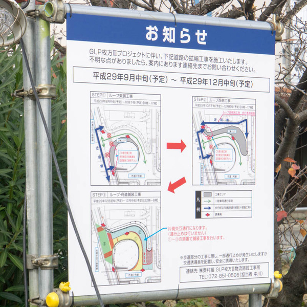 道路-1711202