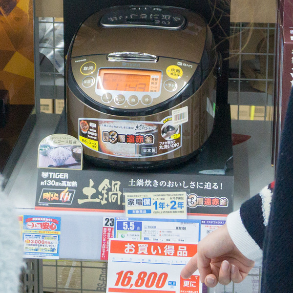 ニトリモール枚方-30